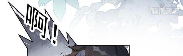 Tùy Tùng Của Nữ Phản Diện Chapter 1 - Trang 2