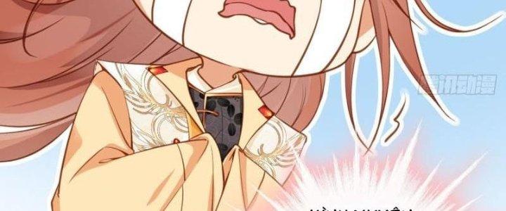 Tùy Tùng Của Nữ Phản Diện Chapter 1 - Trang 2