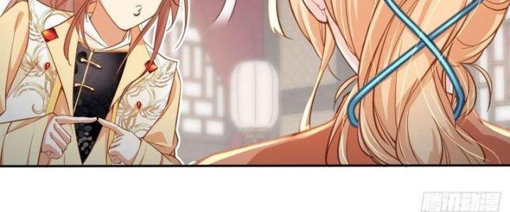 Tùy Tùng Của Nữ Phản Diện Chapter 1 - Trang 2