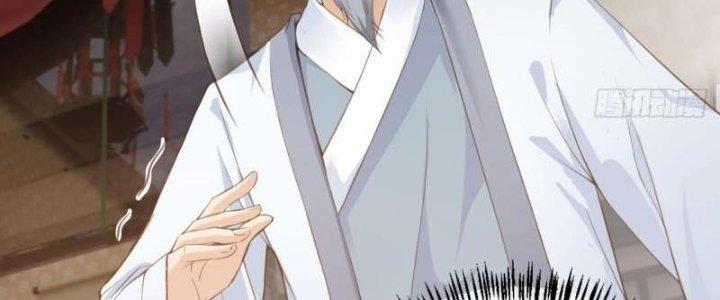 Tùy Tùng Của Nữ Phản Diện Chapter 1 - Trang 2