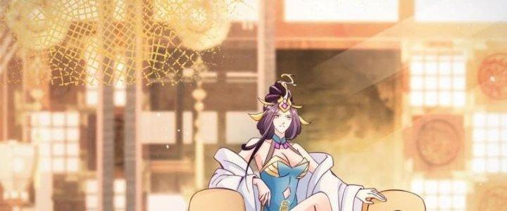 Tùy Tùng Của Nữ Phản Diện Chapter 2 - Trang 2