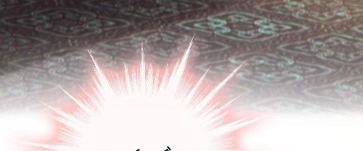 Tùy Tùng Của Nữ Phản Diện Chapter 2 - Trang 2