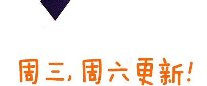 Tùy Tùng Của Nữ Phản Diện Chapter 4 - Trang 2