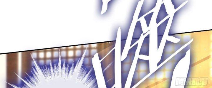 Tùy Tùng Của Nữ Phản Diện Chapter 4 - Trang 2