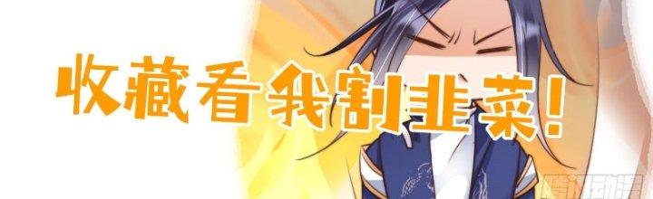 Tùy Tùng Của Nữ Phản Diện Chapter 4 - Trang 2