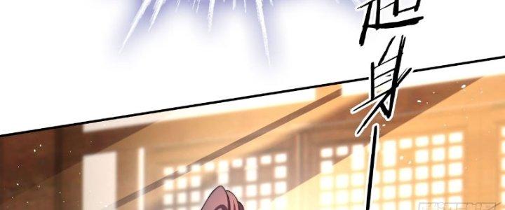 Tùy Tùng Của Nữ Phản Diện Chapter 4 - Trang 2