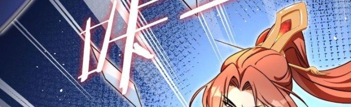 Tùy Tùng Của Nữ Phản Diện Chapter 4 - Trang 2