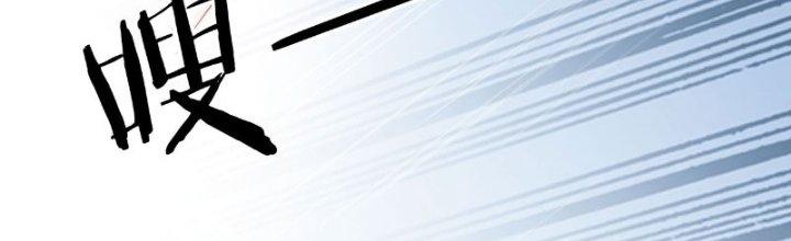 Tùy Tùng Của Nữ Phản Diện Chapter 6 - Trang 2