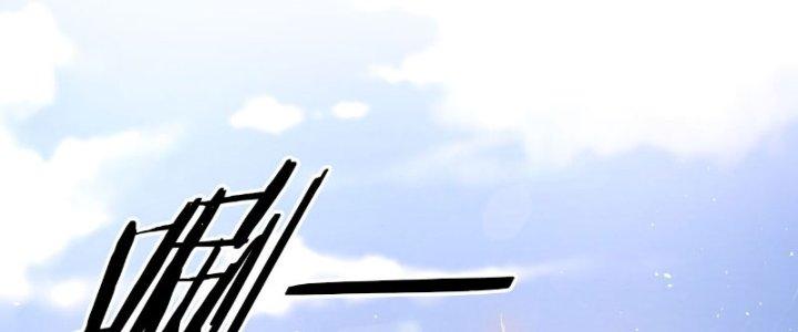 Tùy Tùng Của Nữ Phản Diện Chapter 6 - Trang 2