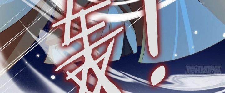 Tùy Tùng Của Nữ Phản Diện Chapter 6 - Trang 2