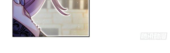 Tùy Tùng Của Nữ Phản Diện Chapter 6 - Trang 2