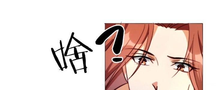 Tùy Tùng Của Nữ Phản Diện Chapter 6 - Trang 2