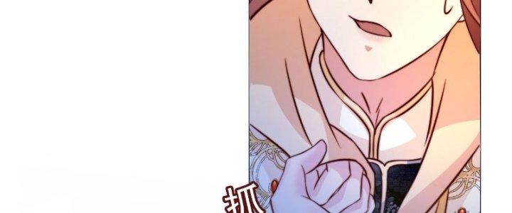 Tùy Tùng Của Nữ Phản Diện Chapter 6 - Trang 2