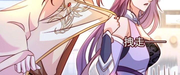 Tùy Tùng Của Nữ Phản Diện Chapter 6 - Trang 2