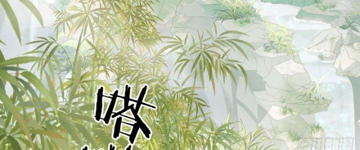 Tùy Tùng Của Nữ Phản Diện Chapter 7 - Trang 2