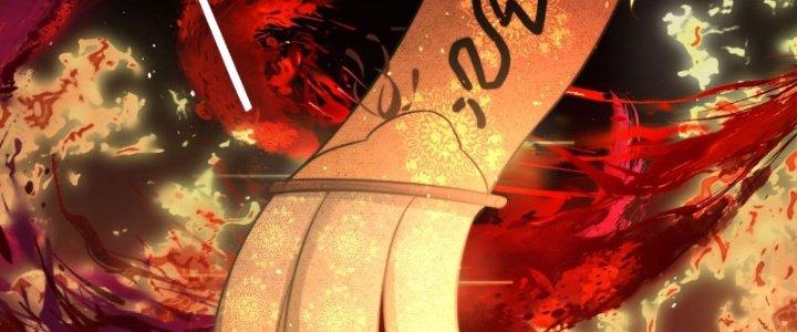 Tùy Tùng Của Nữ Phản Diện Chapter 7 - Trang 2