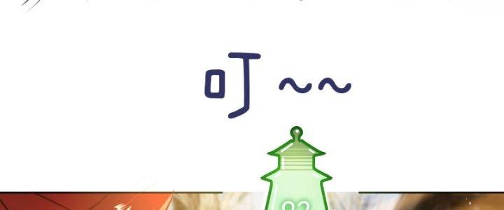 Tùy Tùng Của Nữ Phản Diện Chapter 7 - Trang 2