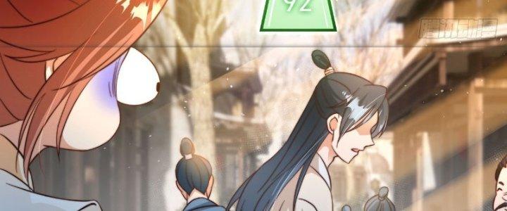 Tùy Tùng Của Nữ Phản Diện Chapter 7 - Trang 2