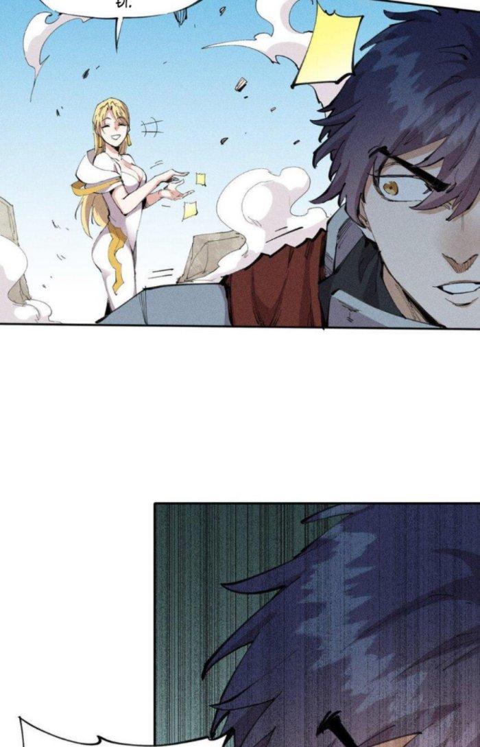 Thức Tỉnh Thành Sứa Nhưng Ta Vẫn Thật Siêu Thần Chapter 21 - Trang 2