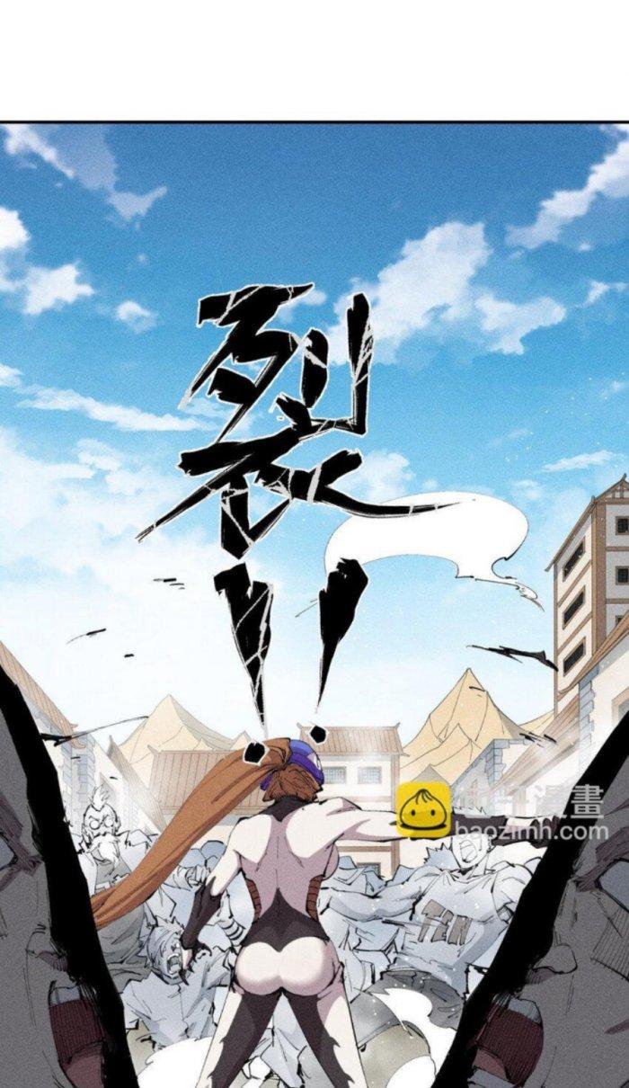 Thức Tỉnh Thành Sứa Nhưng Ta Vẫn Thật Siêu Thần Chapter 22 - Trang 2