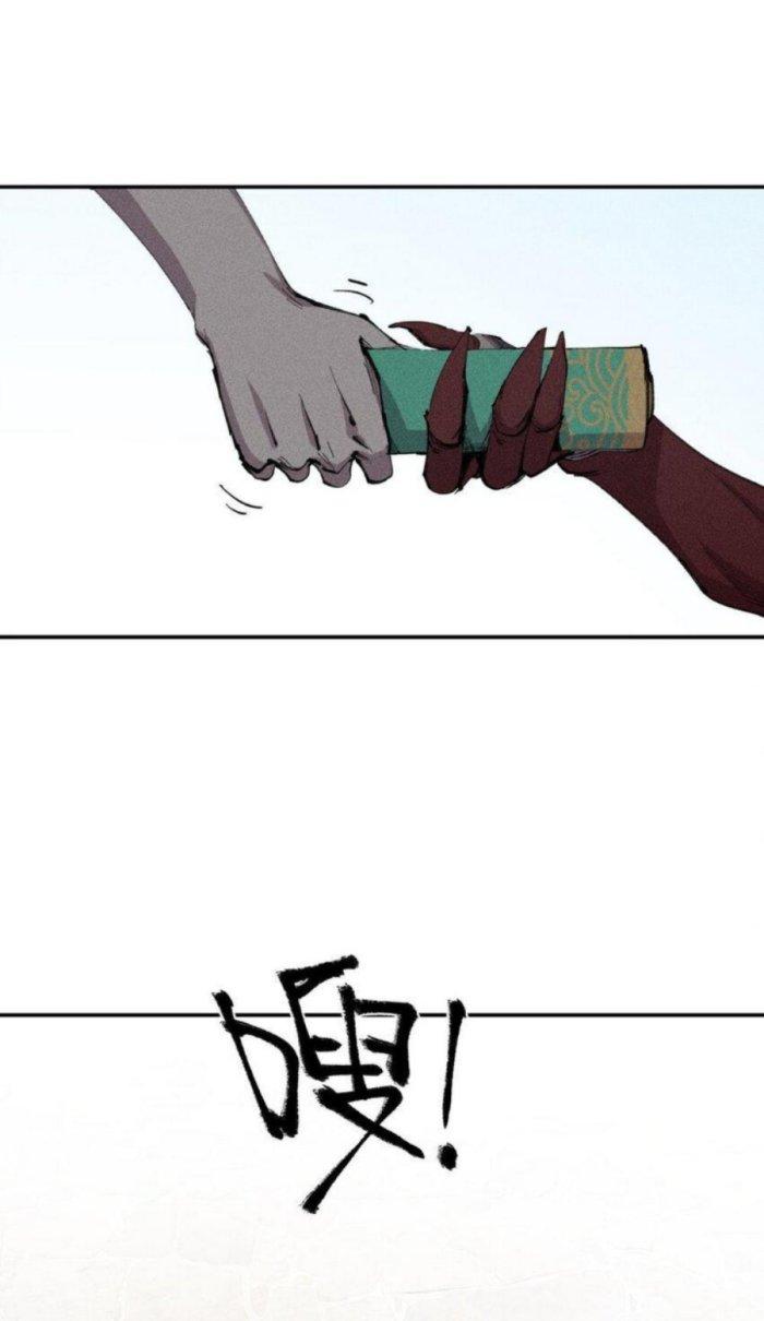 Thức Tỉnh Thành Sứa Nhưng Ta Vẫn Thật Siêu Thần Chapter 24 - Trang 2