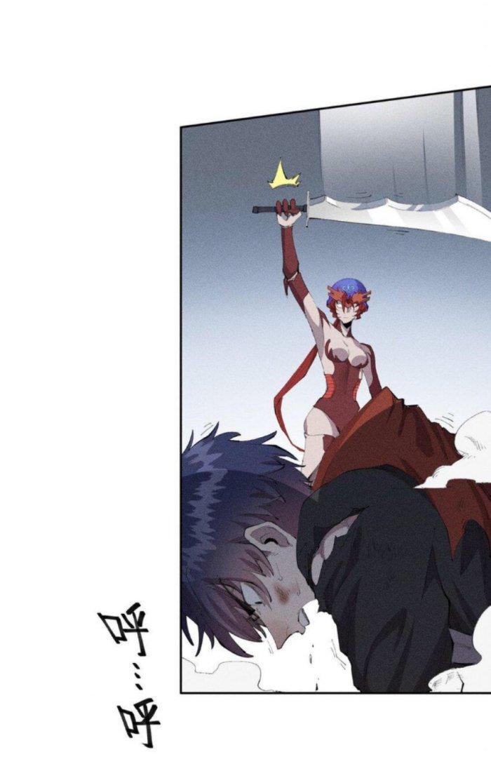 Thức Tỉnh Thành Sứa Nhưng Ta Vẫn Thật Siêu Thần Chapter 27 - Trang 2