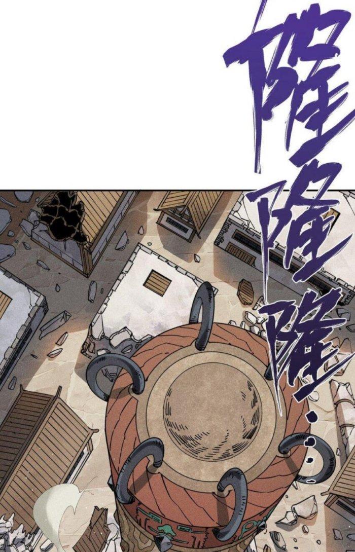 Thức Tỉnh Thành Sứa Nhưng Ta Vẫn Thật Siêu Thần Chapter 28 - Trang 2