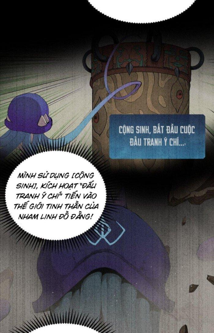 Thức Tỉnh Thành Sứa Nhưng Ta Vẫn Thật Siêu Thần Chapter 31 - Trang 2