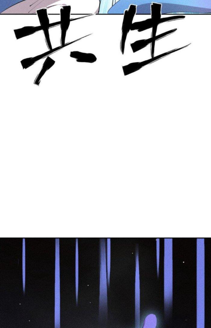 Thức Tỉnh Thành Sứa Nhưng Ta Vẫn Thật Siêu Thần Chapter 31 - Trang 2