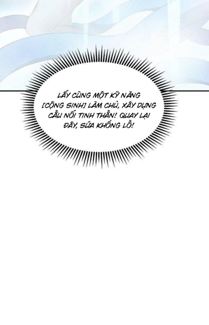 Thức Tỉnh Thành Sứa Nhưng Ta Vẫn Thật Siêu Thần Chapter 31 - Trang 2