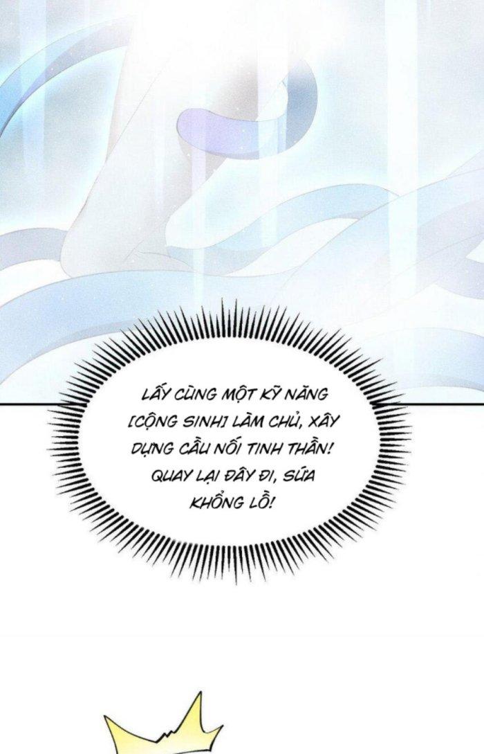 Thức Tỉnh Thành Sứa Nhưng Ta Vẫn Thật Siêu Thần Chapter 32 - Trang 2