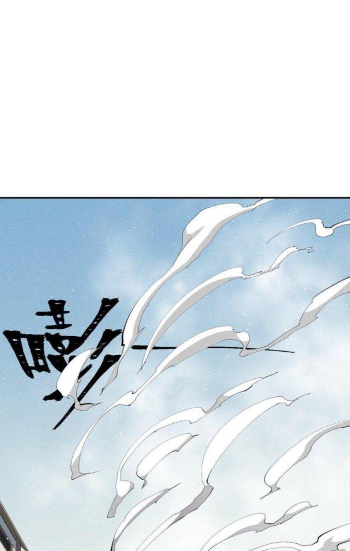 Thức Tỉnh Thành Sứa Nhưng Ta Vẫn Thật Siêu Thần Chapter 32 - Trang 2