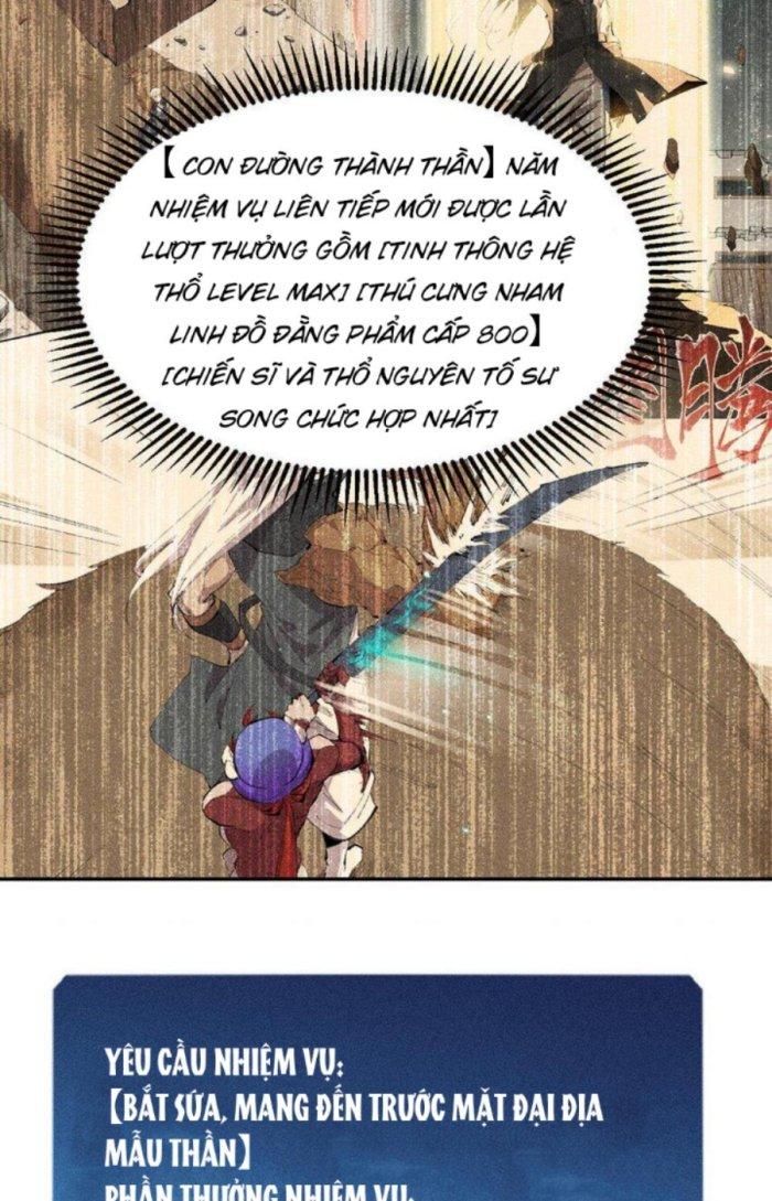 Thức Tỉnh Thành Sứa Nhưng Ta Vẫn Thật Siêu Thần Chapter 32 - Trang 2