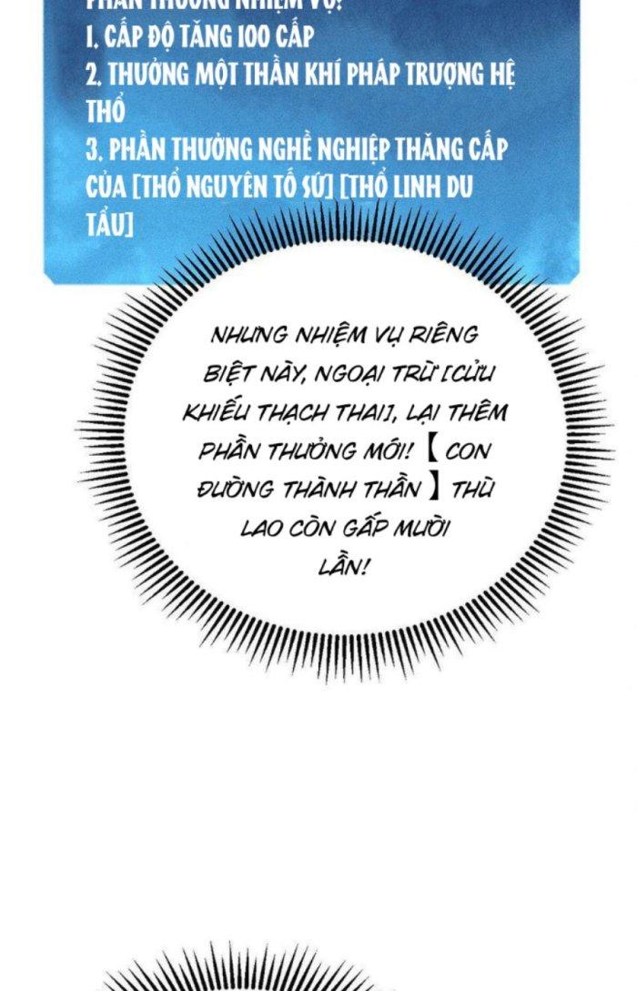 Thức Tỉnh Thành Sứa Nhưng Ta Vẫn Thật Siêu Thần Chapter 32 - Trang 2