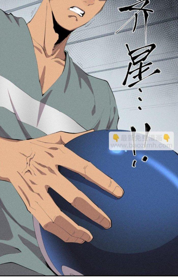 Thức Tỉnh Thành Sứa Nhưng Ta Vẫn Thật Siêu Thần Chapter 32 - Trang 2