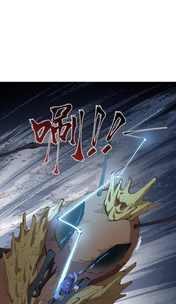 Thức Tỉnh Thành Sứa Nhưng Ta Vẫn Thật Siêu Thần Chapter 9 - Trang 2