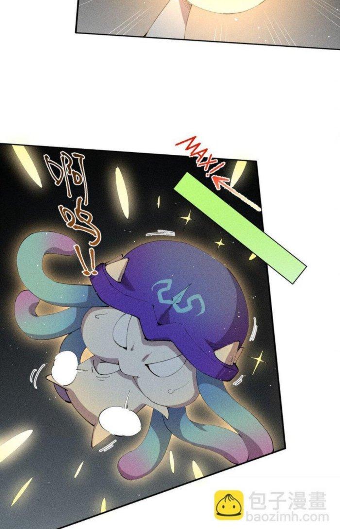 Thức Tỉnh Thành Sứa Nhưng Ta Vẫn Thật Siêu Thần Chapter 9 - Trang 2