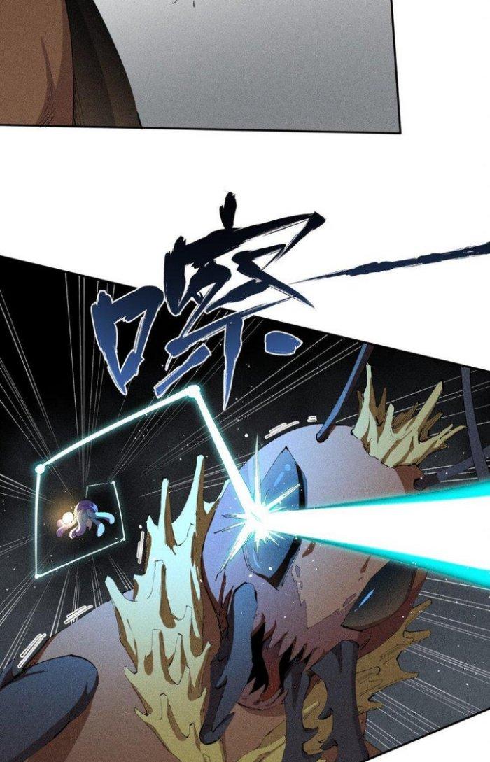 Thức Tỉnh Thành Sứa Nhưng Ta Vẫn Thật Siêu Thần Chapter 9 - Trang 2