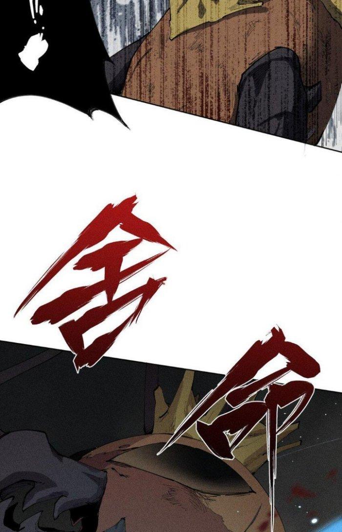 Thức Tỉnh Thành Sứa Nhưng Ta Vẫn Thật Siêu Thần Chapter 10 - Trang 2