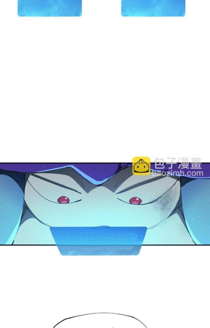 Thức Tỉnh Thành Sứa Nhưng Ta Vẫn Thật Siêu Thần Chapter 11 - Trang 2