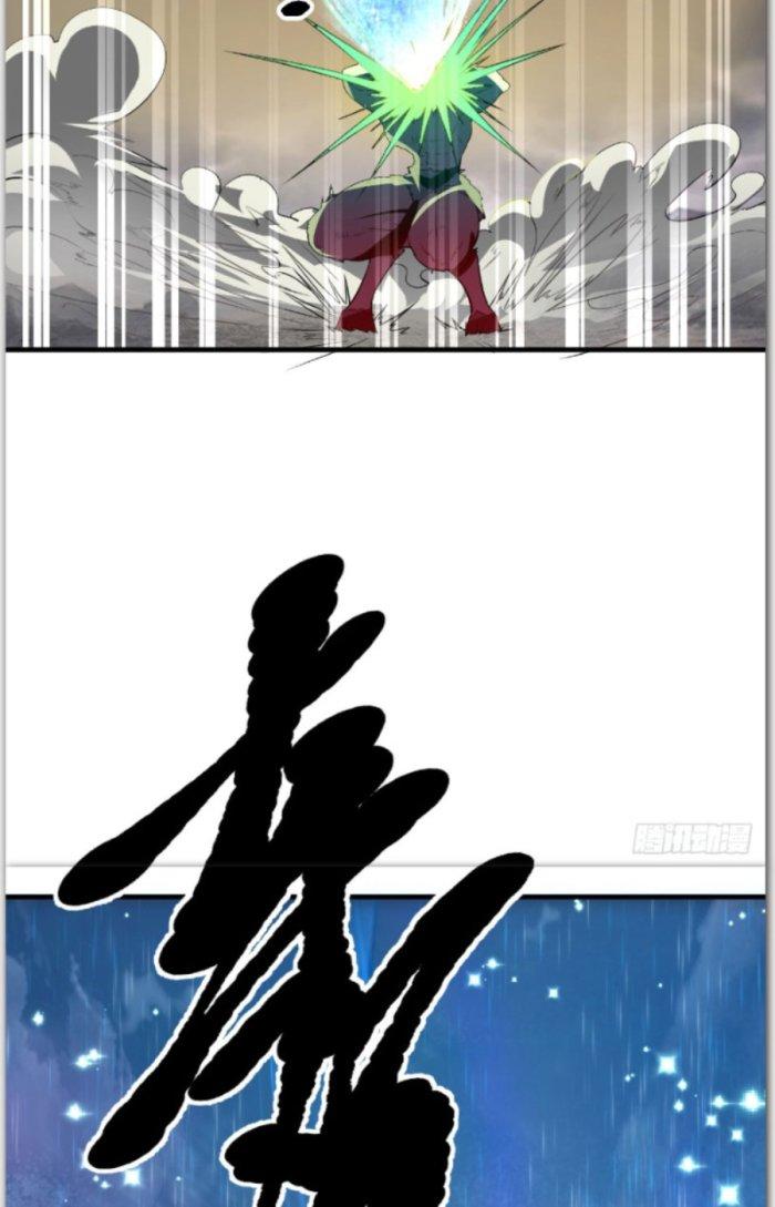 Thức Tỉnh Thành Sứa Nhưng Ta Vẫn Thật Siêu Thần Chapter 13 - Trang 2