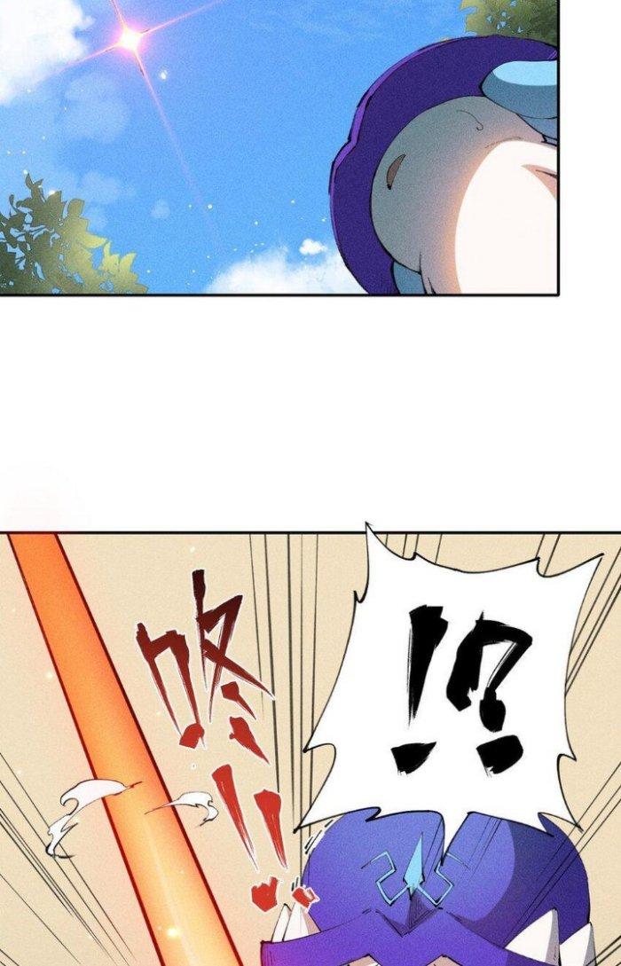 Thức Tỉnh Thành Sứa Nhưng Ta Vẫn Thật Siêu Thần Chapter 13 - Trang 2