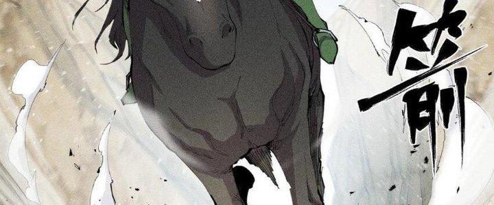 Thức Tỉnh Thành Sứa Nhưng Ta Vẫn Thật Siêu Thần Chapter 15 - Trang 2