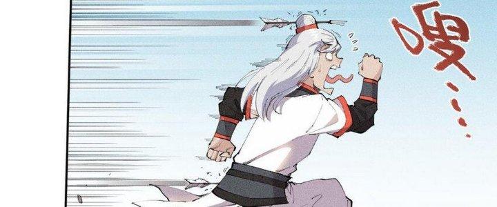 Thức Tỉnh Thành Sứa Nhưng Ta Vẫn Thật Siêu Thần Chapter 15 - Trang 2