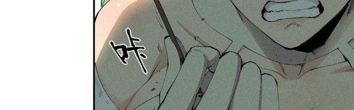 Thức Tỉnh Thành Sứa Nhưng Ta Vẫn Thật Siêu Thần Chapter 15 - Trang 2