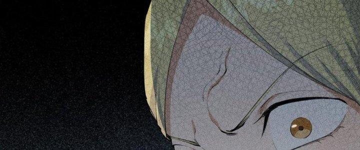 Thức Tỉnh Thành Sứa Nhưng Ta Vẫn Thật Siêu Thần Chapter 15 - Trang 2