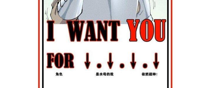 Thức Tỉnh Thành Sứa Nhưng Ta Vẫn Thật Siêu Thần Chapter 15 - Trang 2