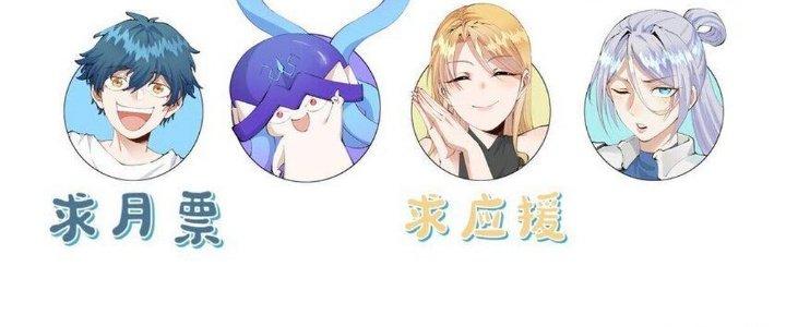 Thức Tỉnh Thành Sứa Nhưng Ta Vẫn Thật Siêu Thần Chapter 15 - Trang 2