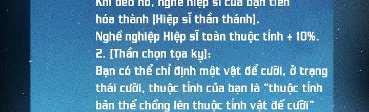 Thức Tỉnh Thành Sứa Nhưng Ta Vẫn Thật Siêu Thần Chapter 15 - Trang 2