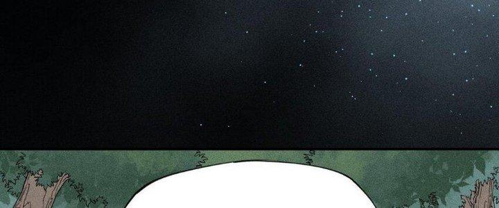 Thức Tỉnh Thành Sứa Nhưng Ta Vẫn Thật Siêu Thần Chapter 15 - Trang 2